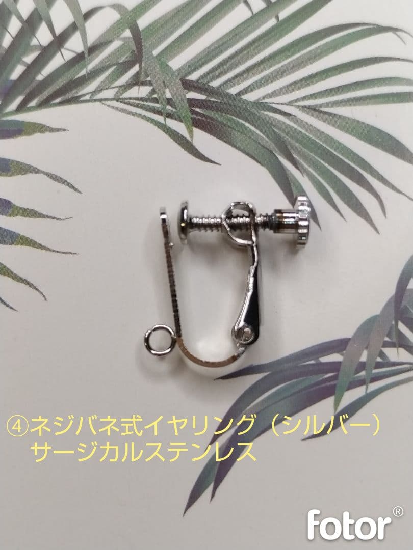 プルメリアのハワイアンアクセサリー（しずく型）