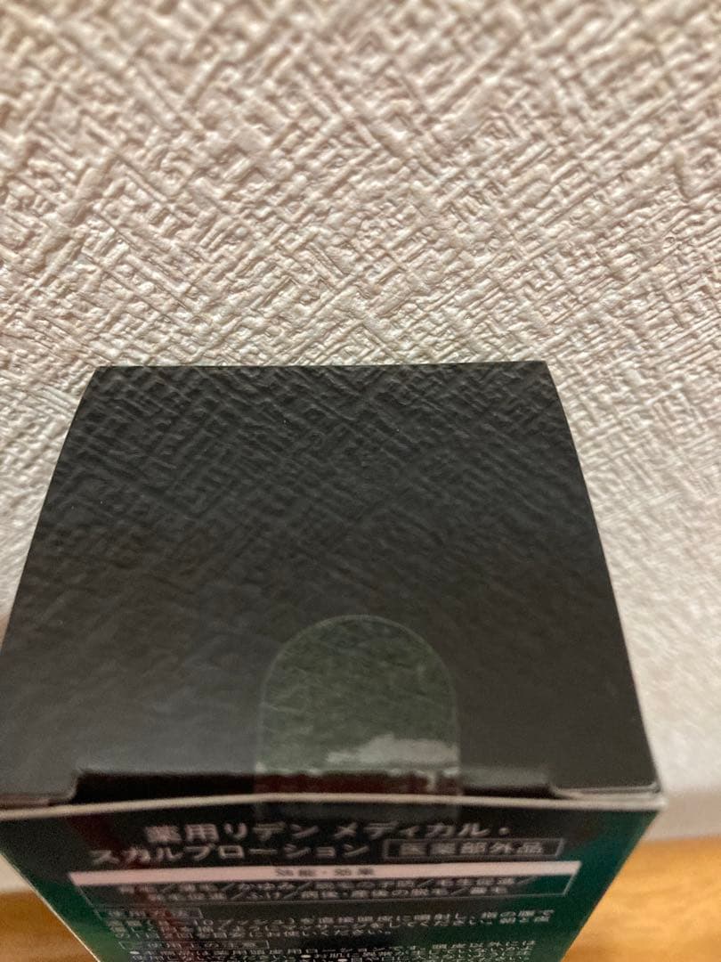 スカルプローションリデン⭐︎育毛剤⭐︎新品未開封⭐︎