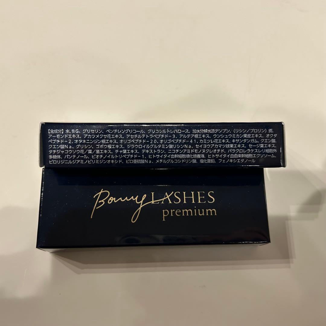 【新品未開封】ポニーラッシュプレミアム　2本セット