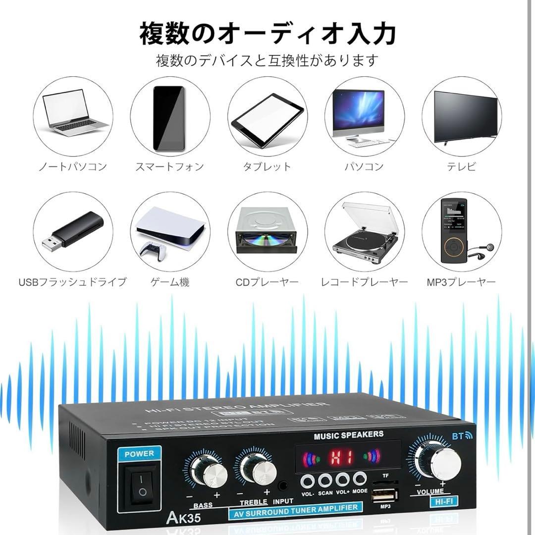 【残り1点✨】パワーアンプ ステレオ 2.0 チャンネル 2X30W