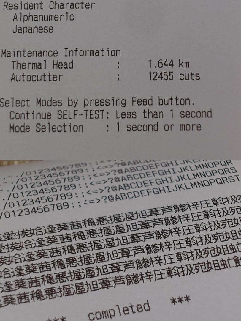 EPSON TM-m30 612 レシートプリンター 動作確認済み