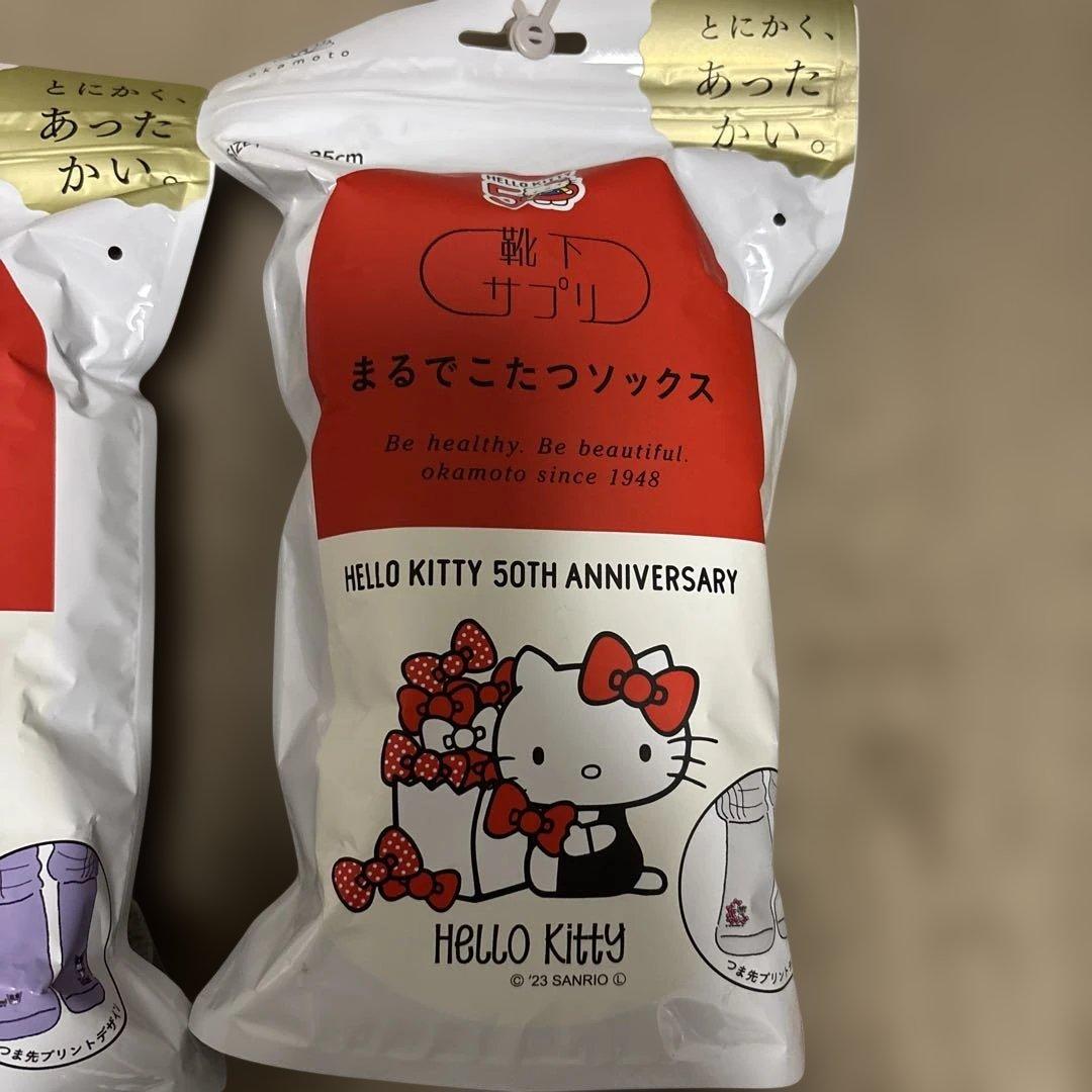 まるでこたつソックス サンリオ クロミ ハローキティ 限定品　23〜25cm