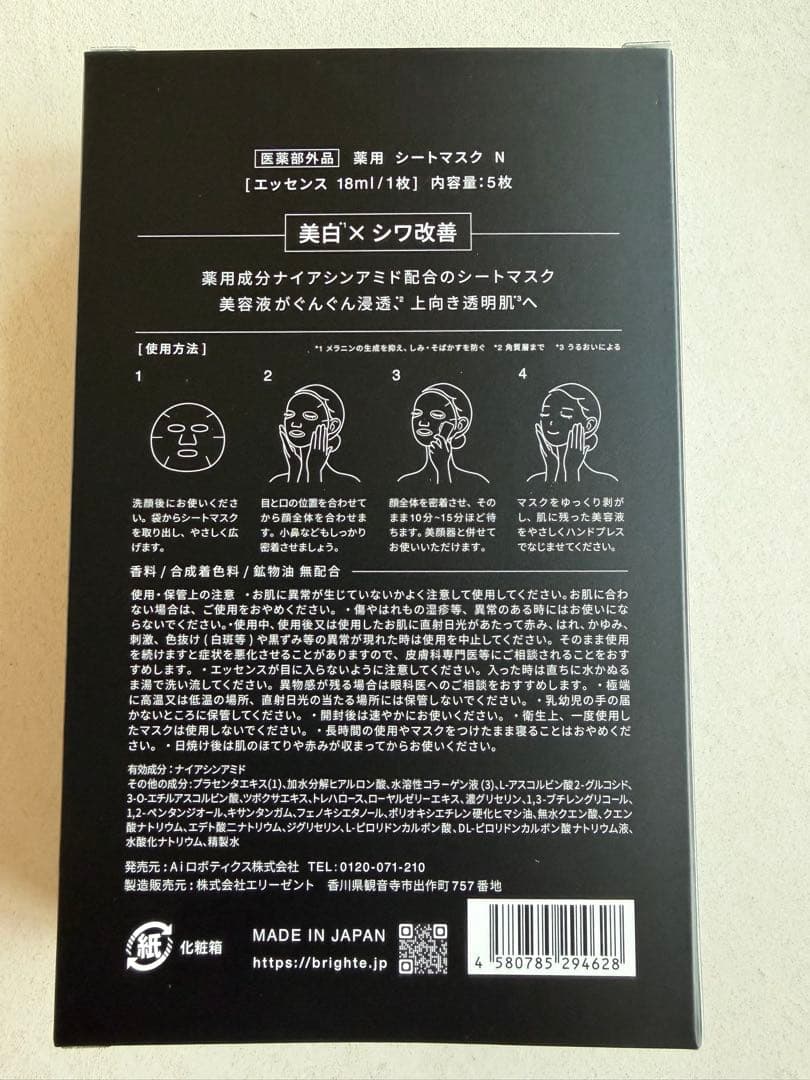 お得◎ ELEKI LIFT エレキリフト　リフト美顔器　ピンク