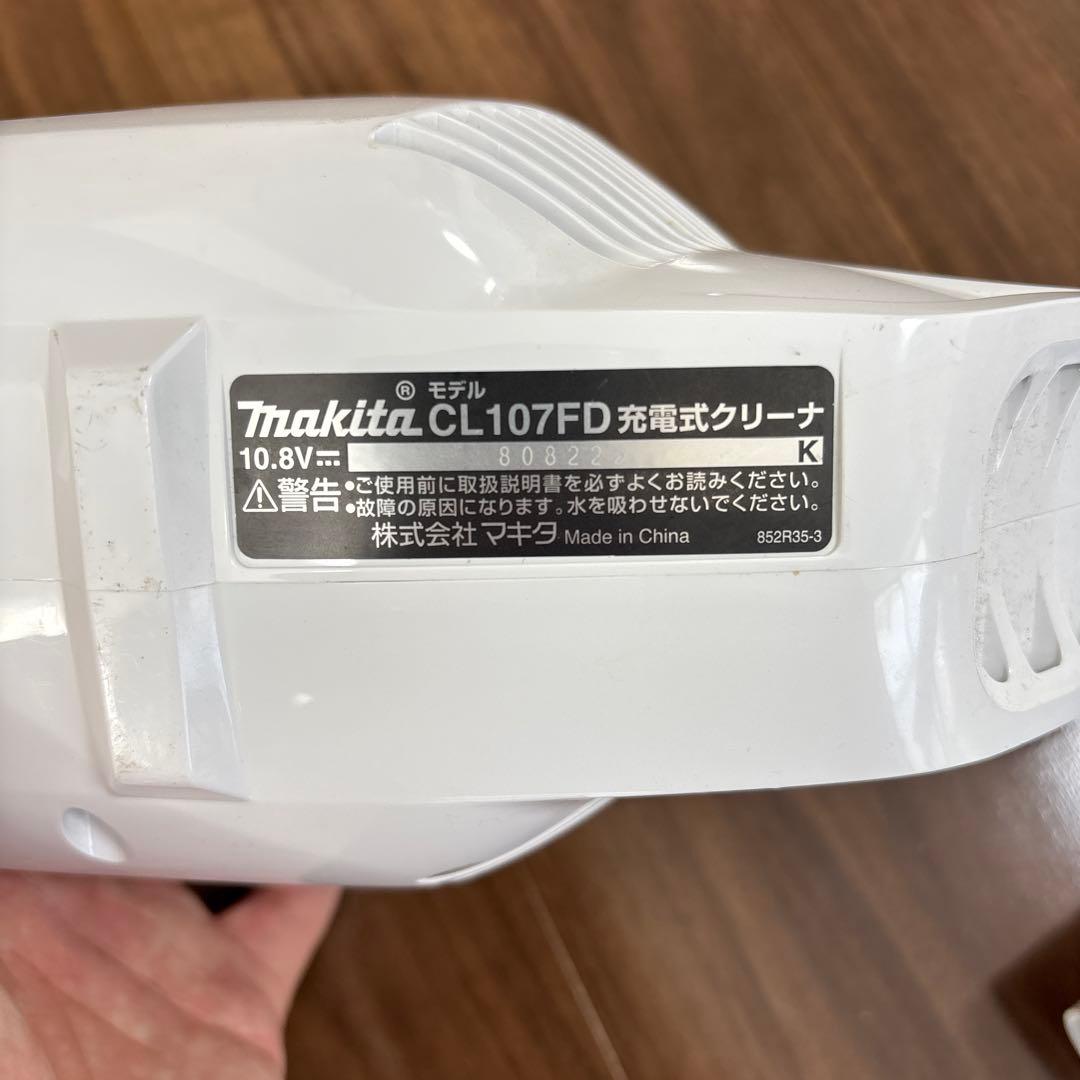 マキタコードレス掃除機CL107FDSHW紙パック式10.8Vバッテリ充電器付
