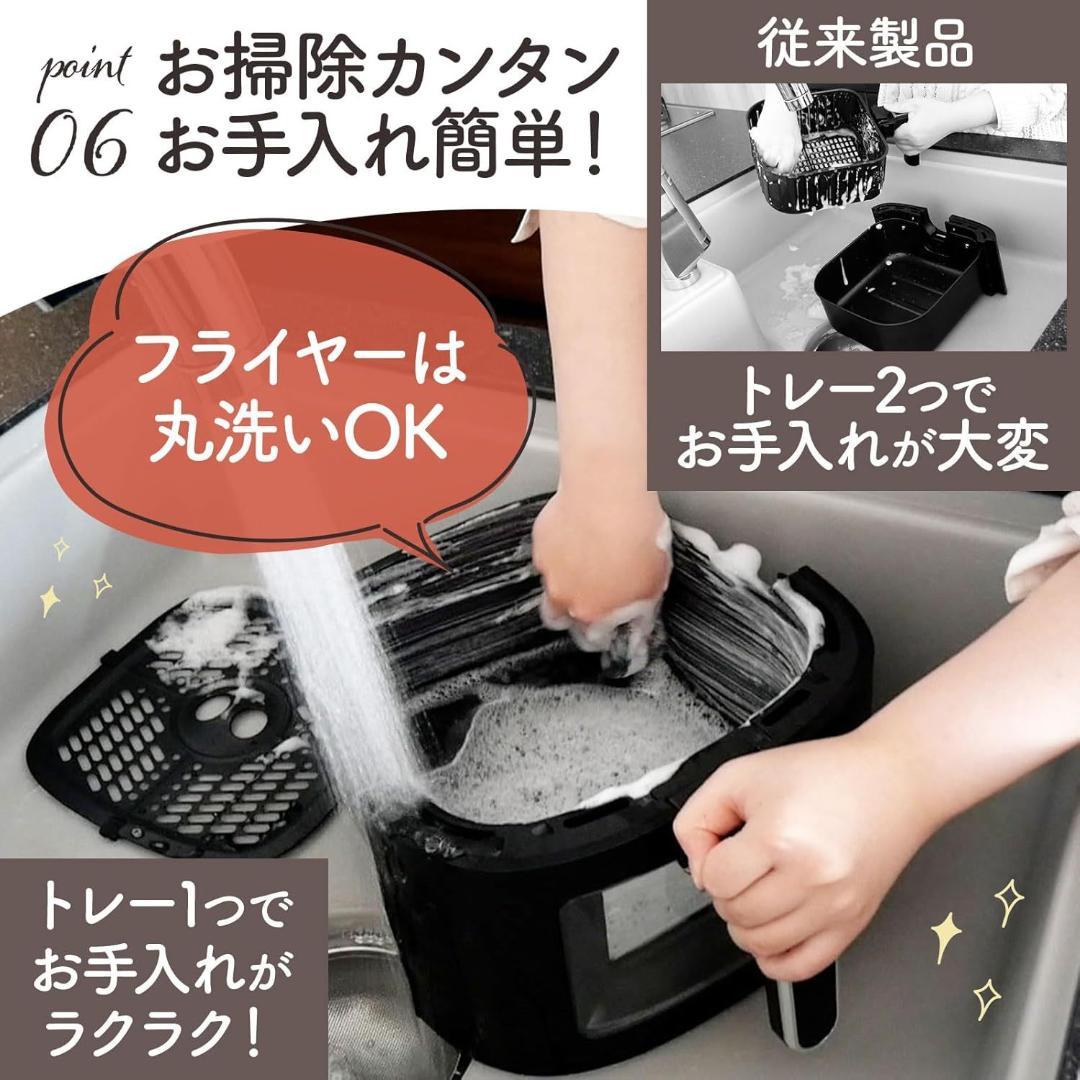 ノンフライヤー 4.5L 大型 家庭用 電気フライヤー エアフライヤー