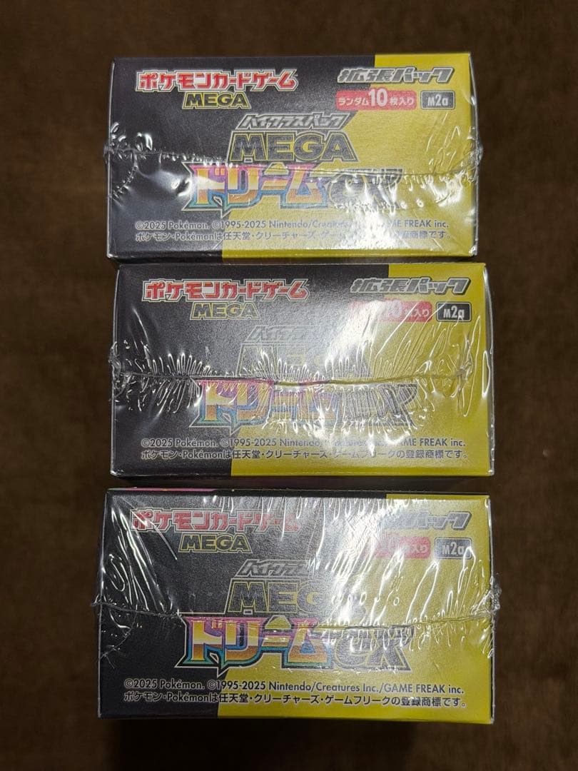 MEGAドリーム 3BOX シュリンク付き　その①