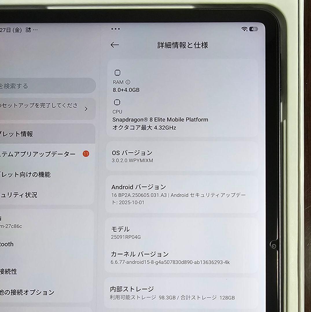 【未使用に近い】Xiaomi Pad 8 Pro 8GB+128GB