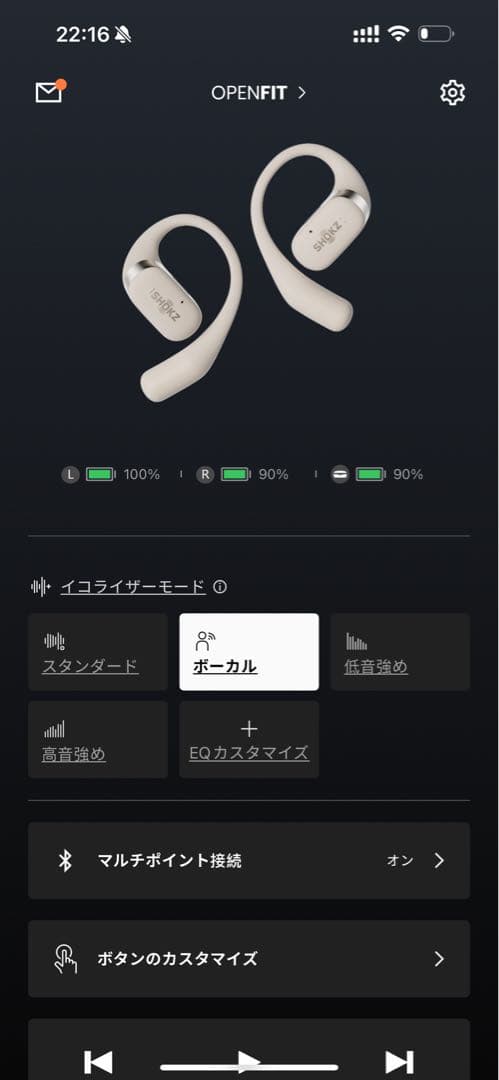 ⭐美品⭐Shokz Openfit 骨伝導ワイヤレスイヤホン　ベージュ