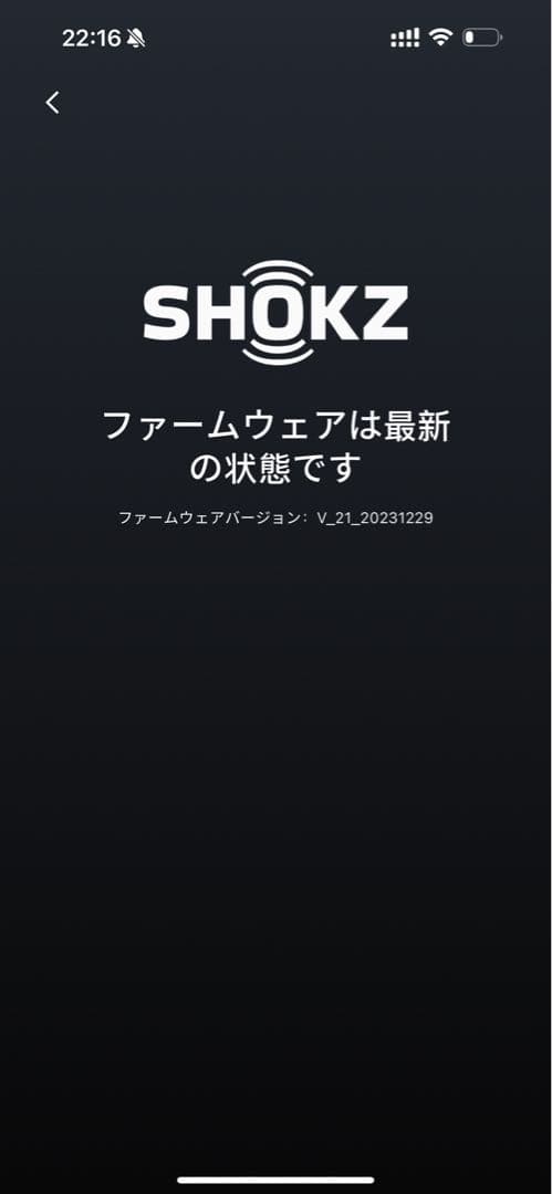 ⭐美品⭐Shokz Openfit 骨伝導ワイヤレスイヤホン　ベージュ