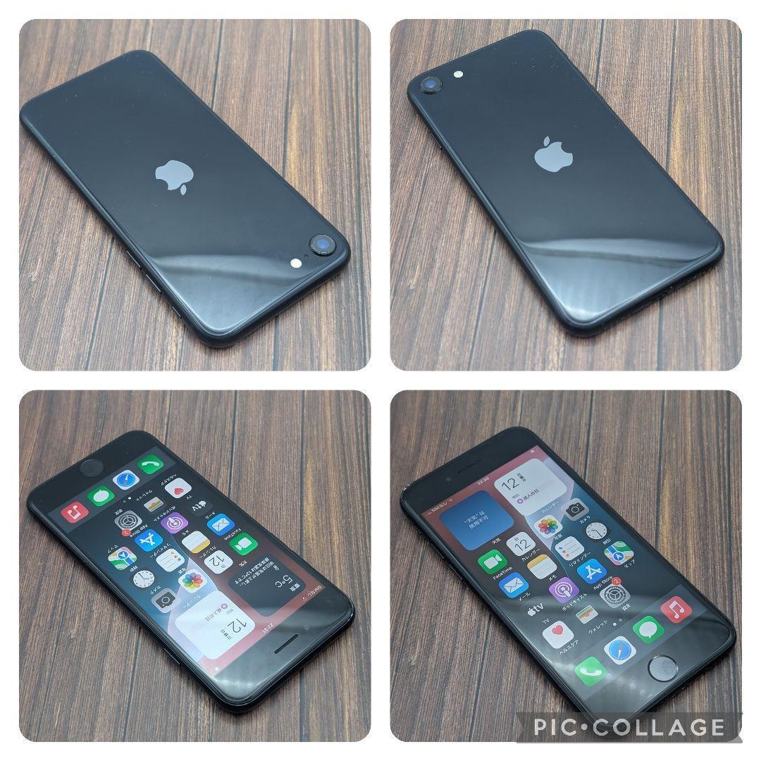 431 iPhoneSE3 ミッドナイト 128GB【100%表示】電池新品