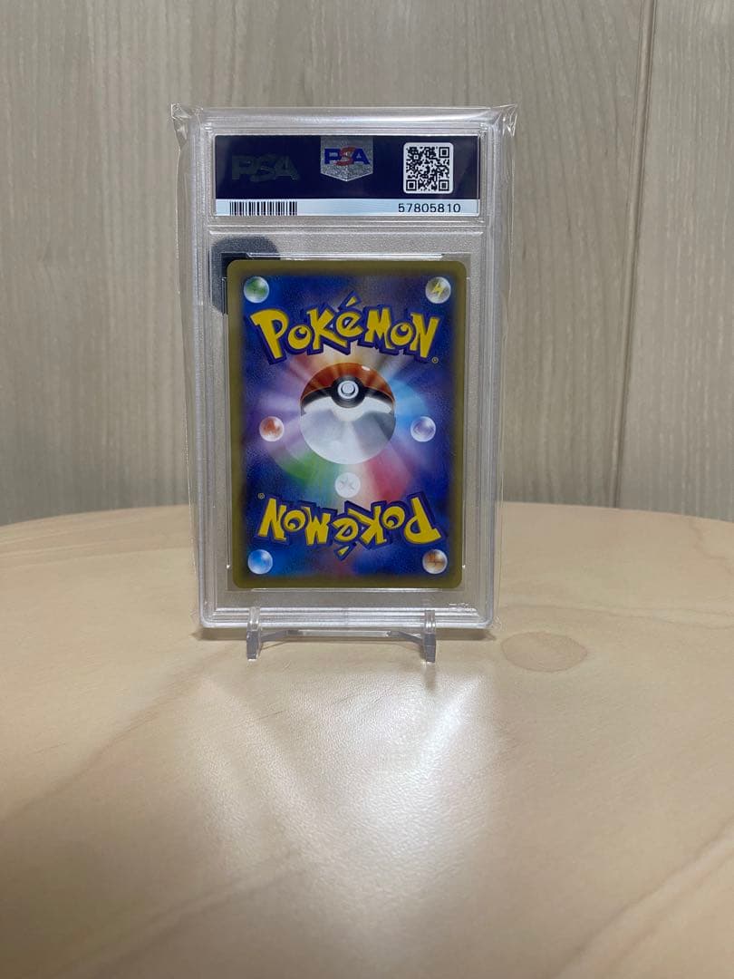 PSA10ピカチュウ:プロモ[XY-P 281/XY-P]プロモ