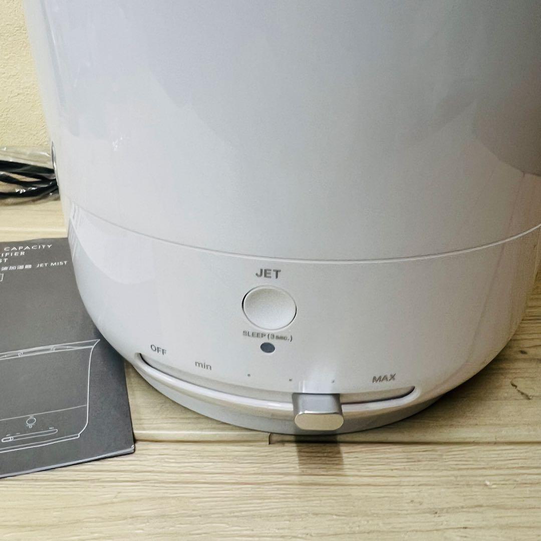 BRUNO 大容量超音波加湿器 JET MIST 　　BOE030-WH