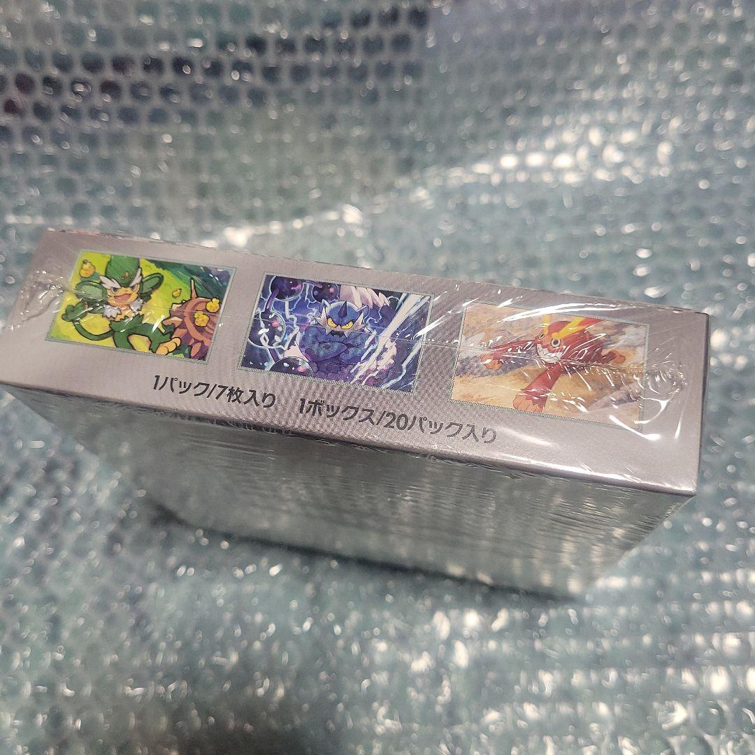 ポケモンカード　ブラックボルト　ボックスシュリンク付き