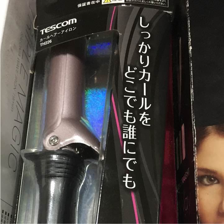 ヘアアイロン３つセット
