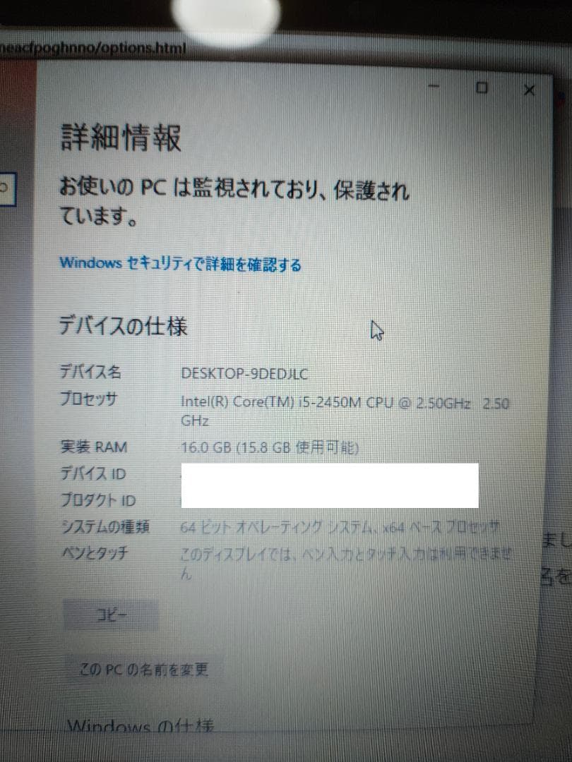 acer ノートPC　V3-571-h52C/K 　☆メモリ16GB☆