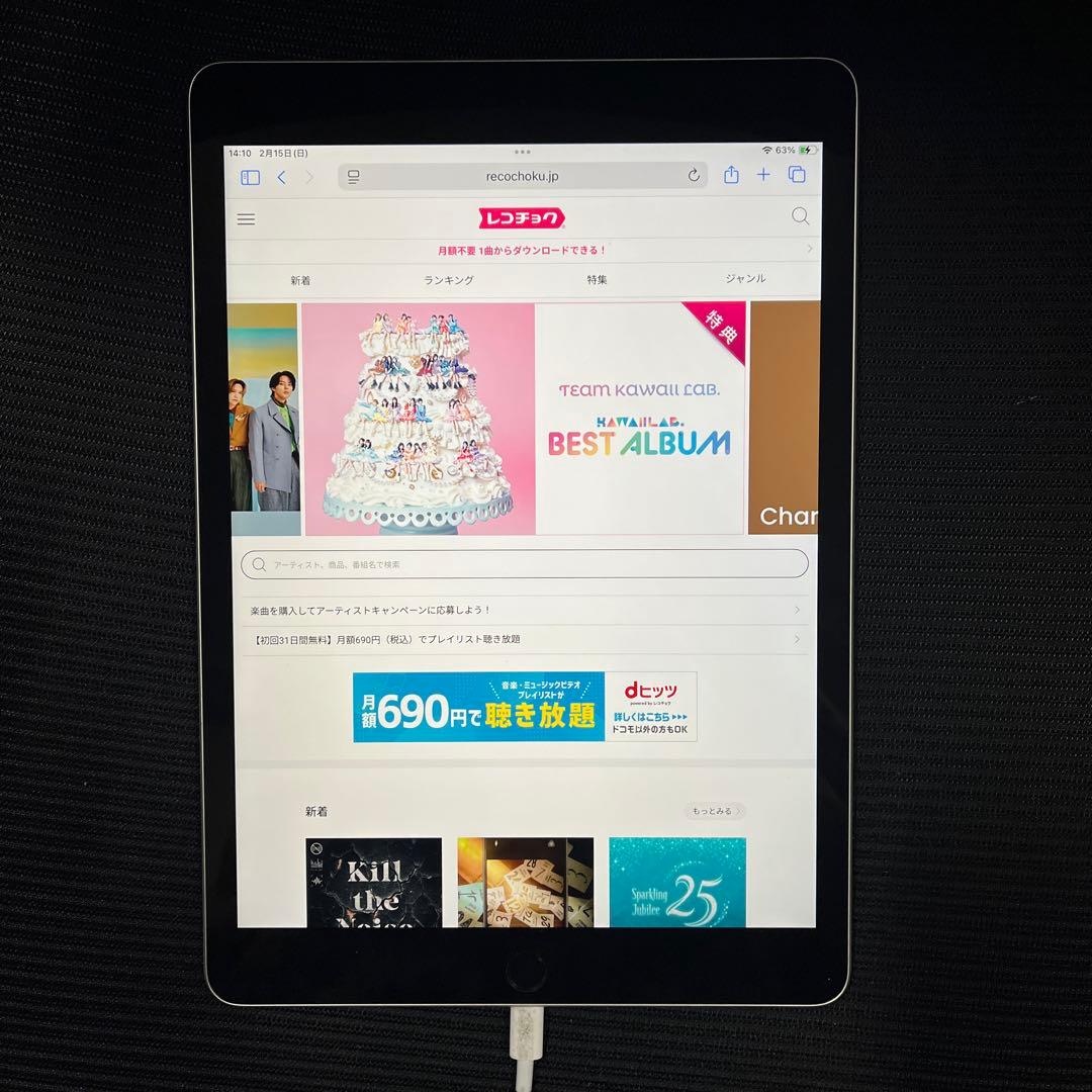 Apple iPad (第９世代) Wi-Fi 64GB シルバー