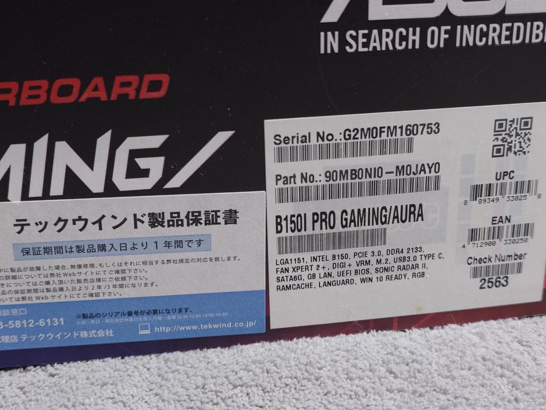 マザーボード ASUS B150I PRO GAMING/AURA (Mini-ITX)
