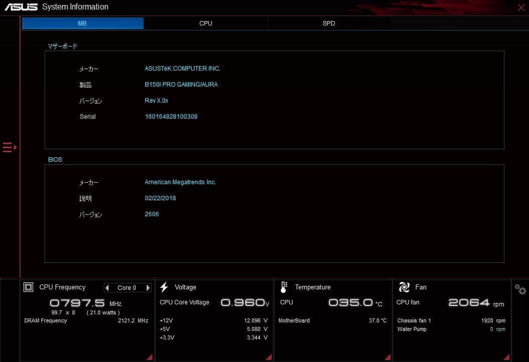 マザーボード ASUS B150I PRO GAMING/AURA (Mini-ITX)