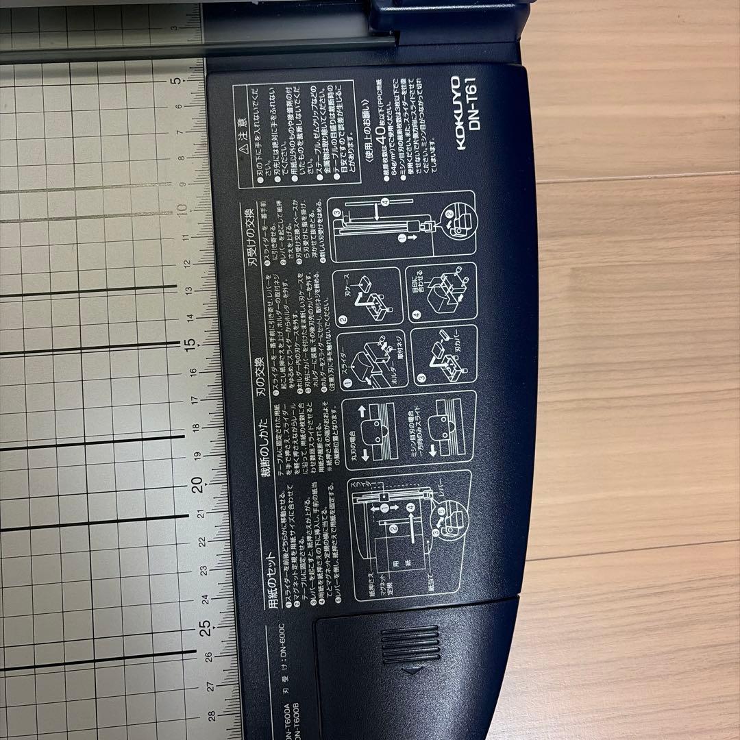 コクヨ 裁断機 DN-T61 ペーパーカッター 40枚切り A3サイズ