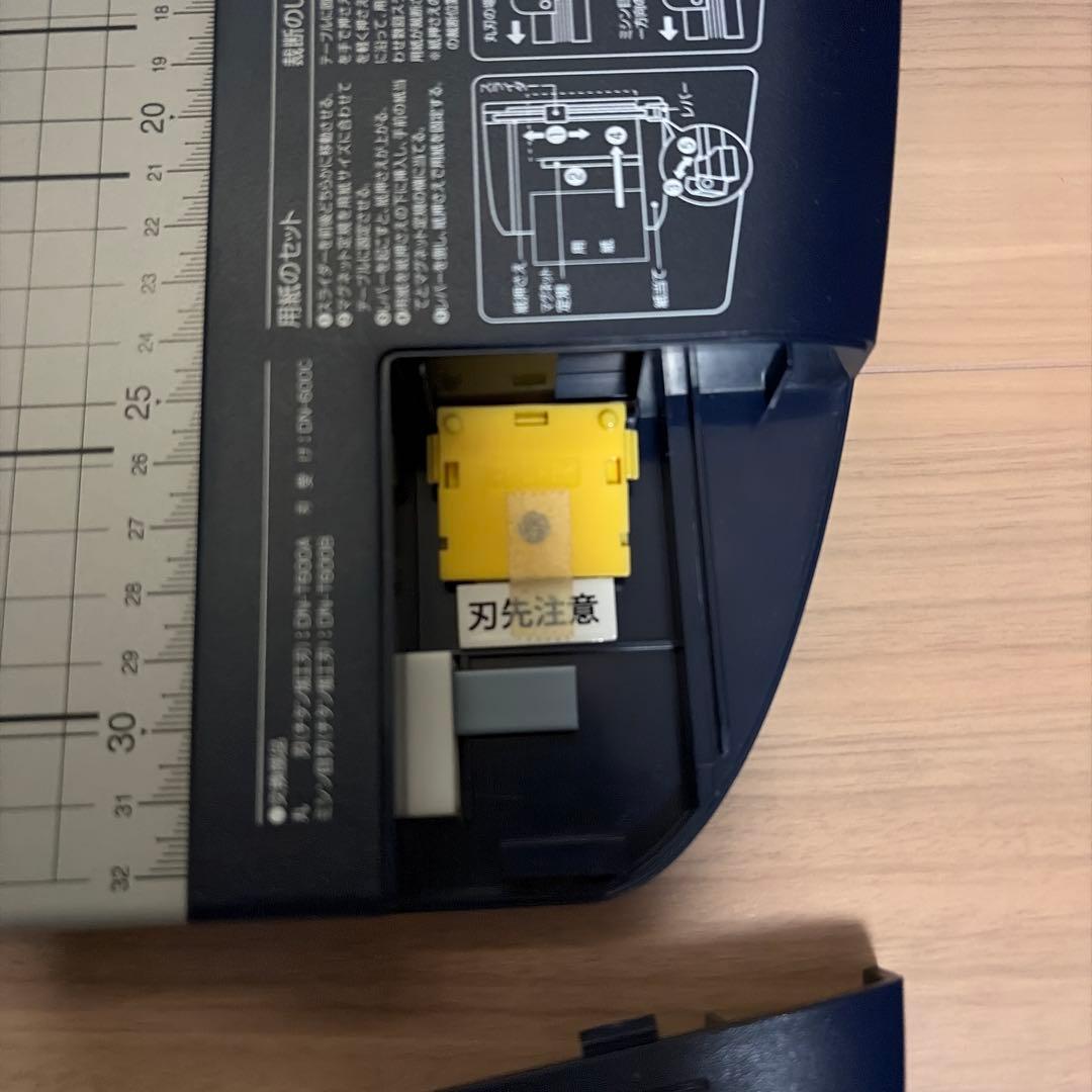 コクヨ 裁断機 DN-T61 ペーパーカッター 40枚切り A3サイズ