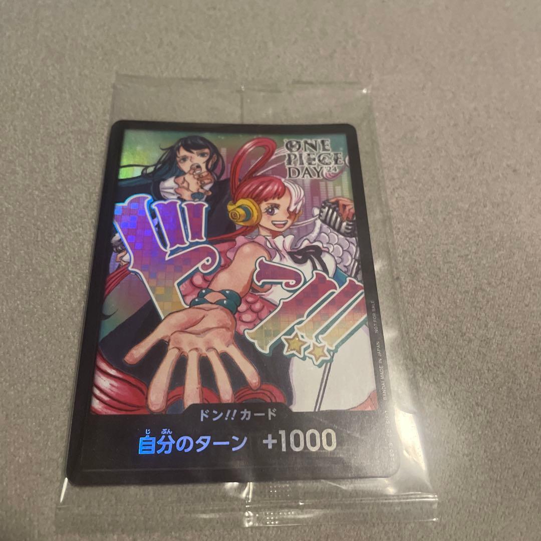 ワンピースデイ2024限定ウタ×Adoドン!!カード