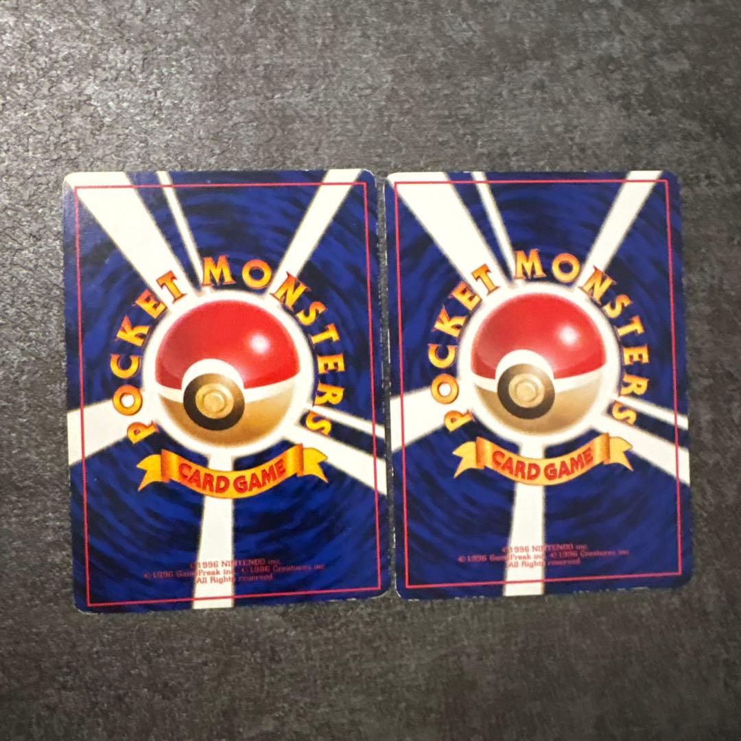 ポケモンカード 旧裏 ゴースト 拡張シート まとめ