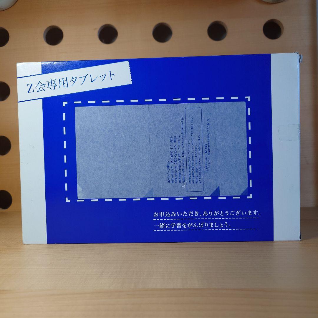 Z-KAI Androidタブレット（第2世代） 本体+スタイラスペン