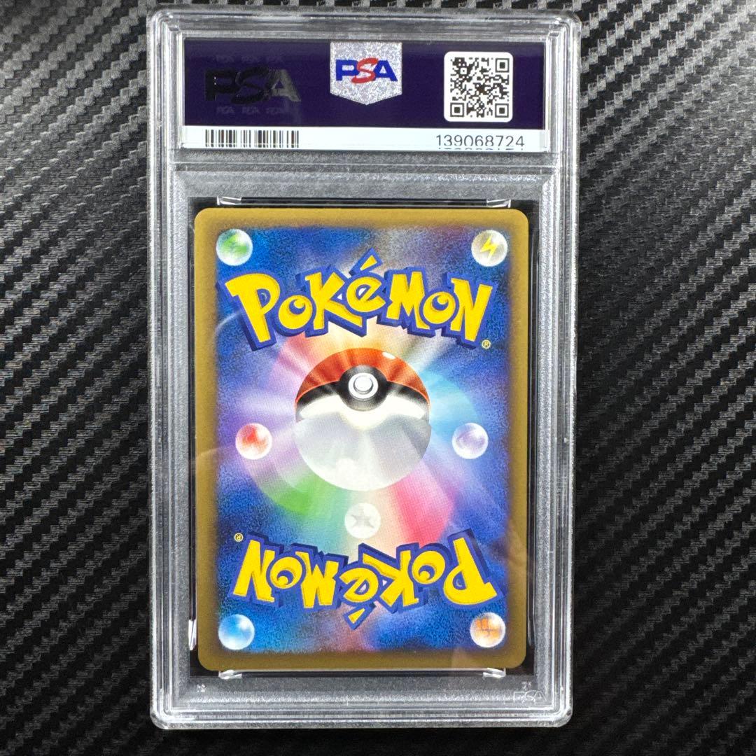 PSA10 メタグロス エキスパートデッキ リーフィアVSメタグロス