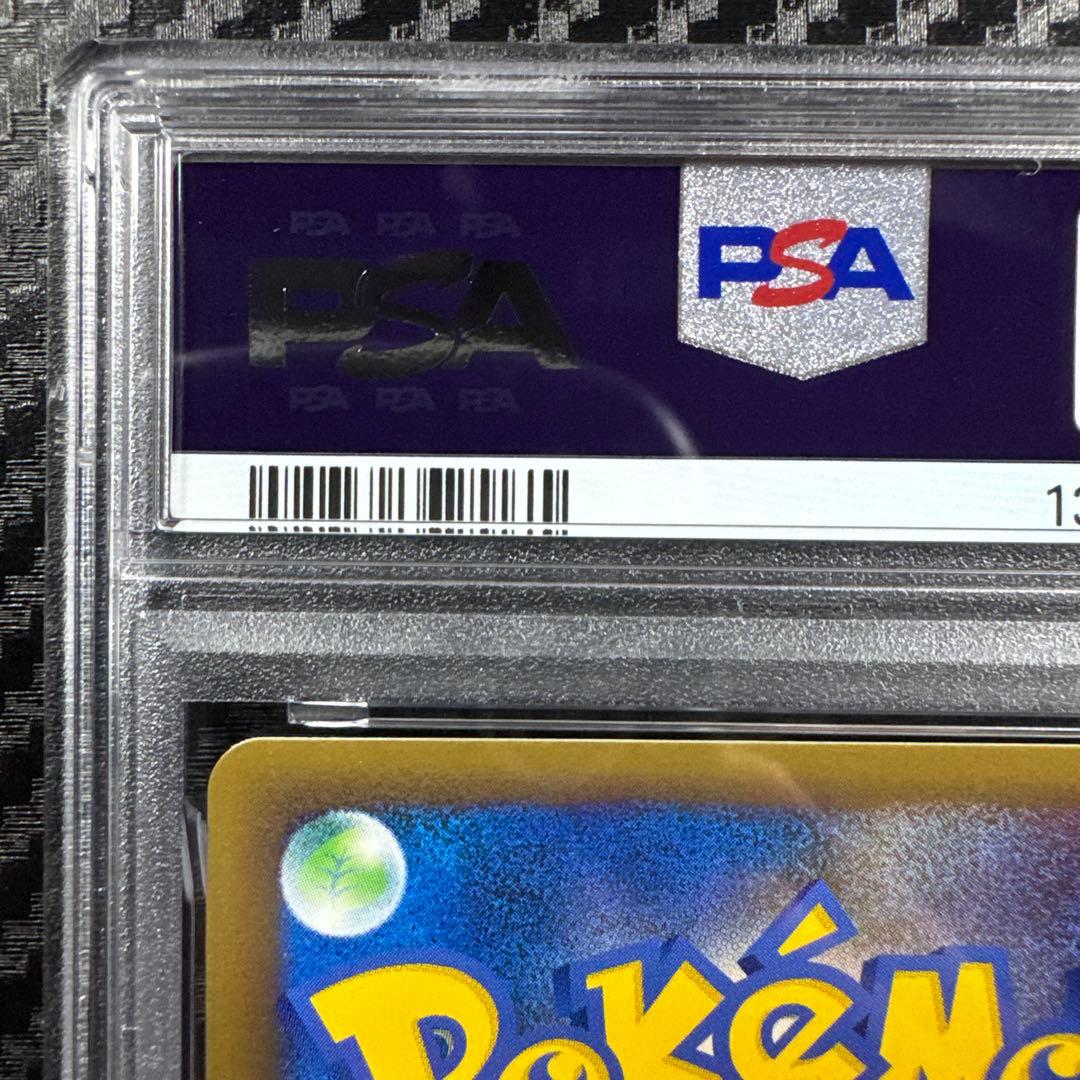 PSA10 メタグロス エキスパートデッキ リーフィアVSメタグロス