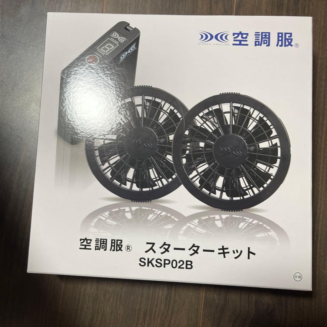 COVEROSS 空調服 セット　Mサイズ
