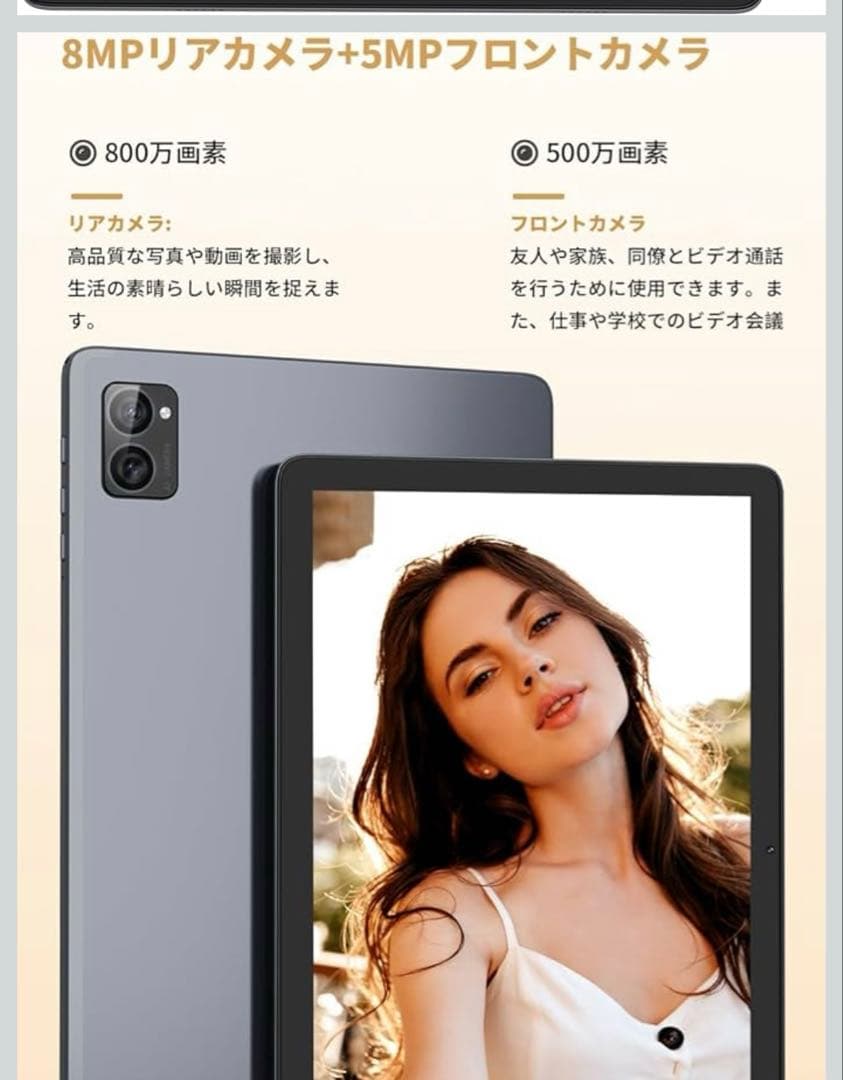 Hitabt T30A タブレット 10インチ Wi-Fi モデル