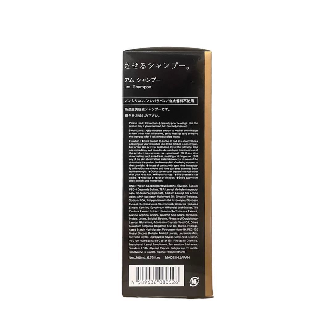 Danae premium shampoo SALE ダナエシャンプー ②