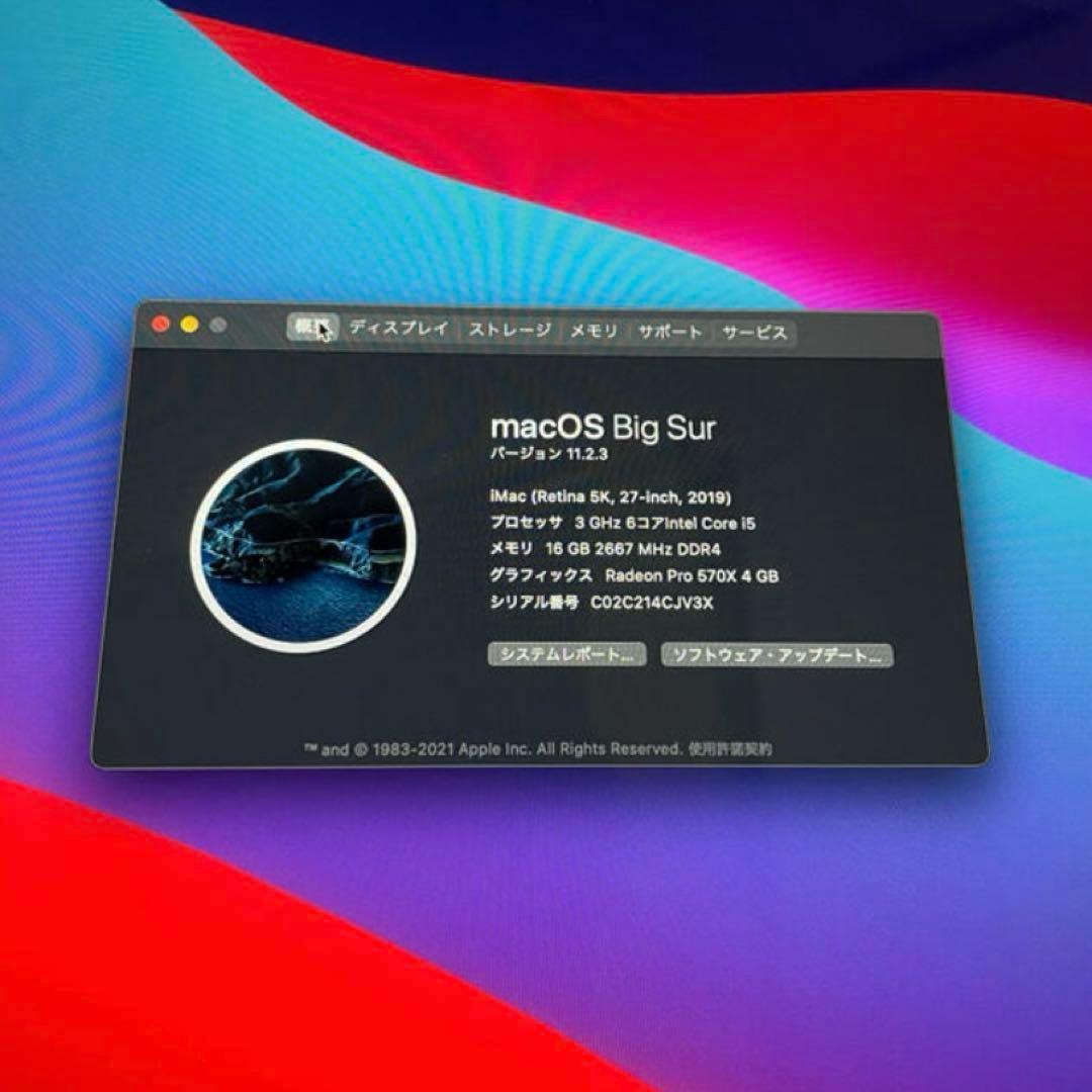 【美品】iMac 2019 5K 27inch SSD256GB メモリ16GB