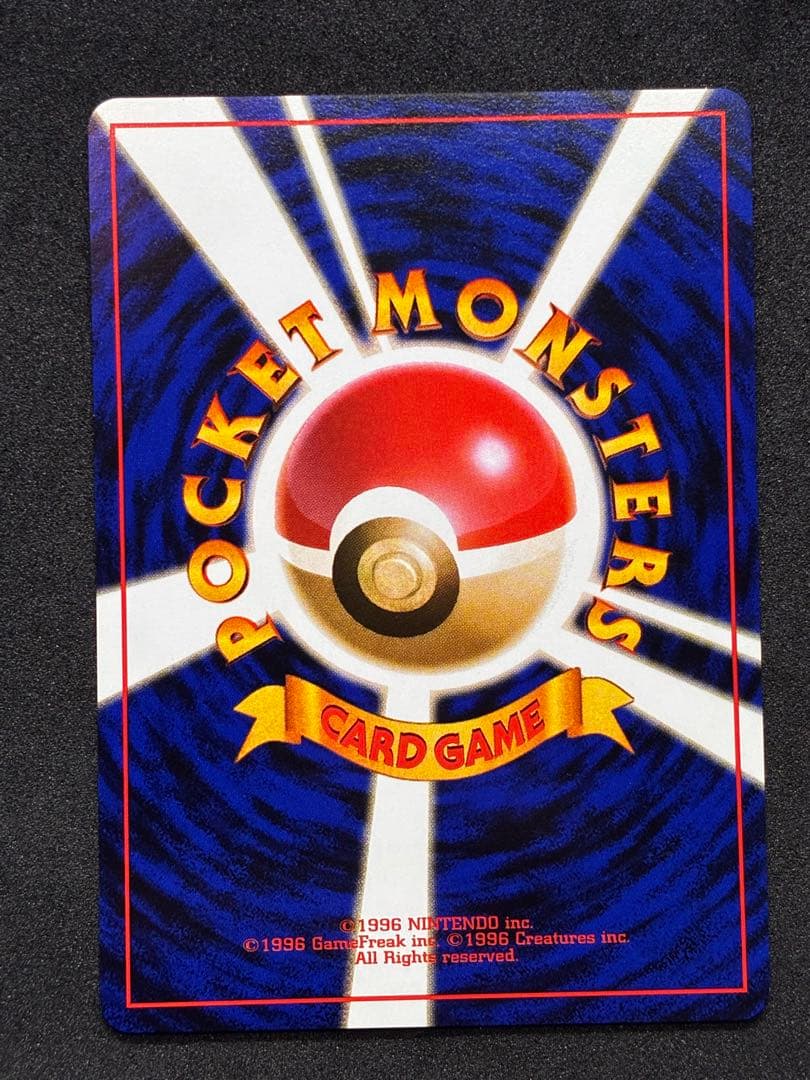 d*2様 ポケモンカード 旧裏 ピカチュウ 4枚 マチスのピカチュウ マークなし