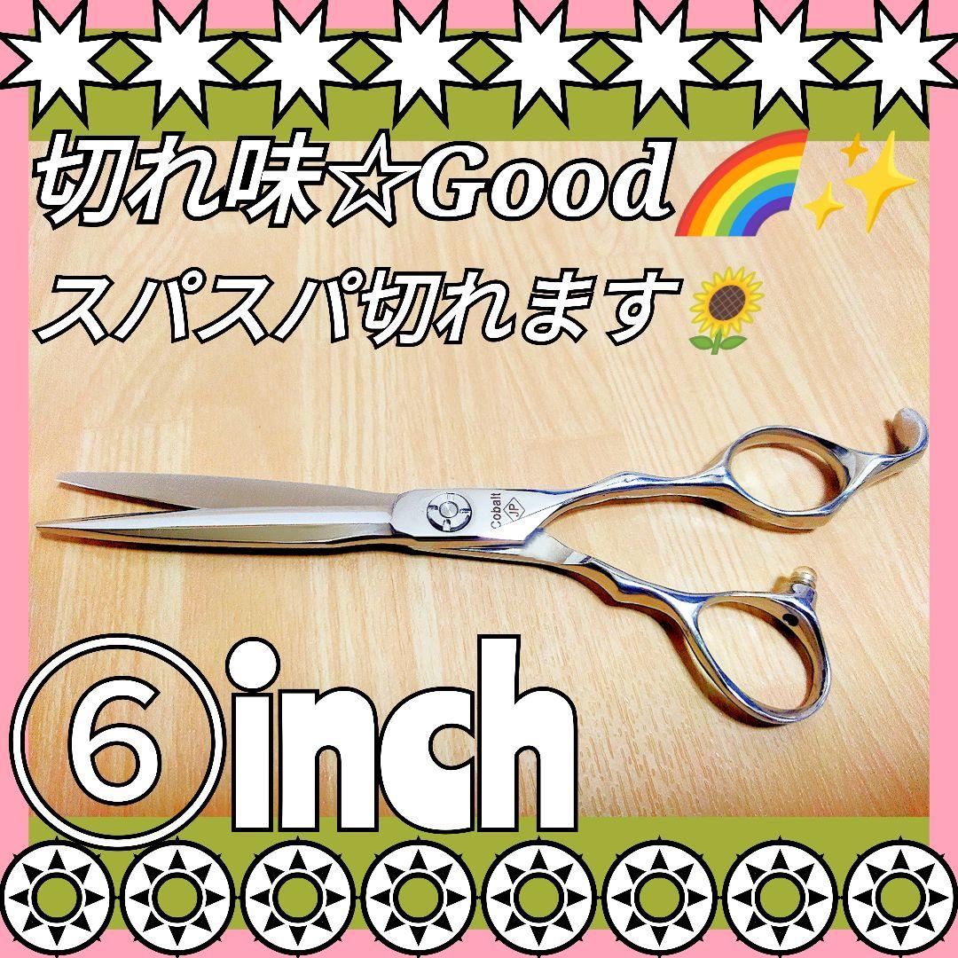 スパッと爽快に切れる理美容師サロン用カットシザーはさみ❊トリマートリミングもOK