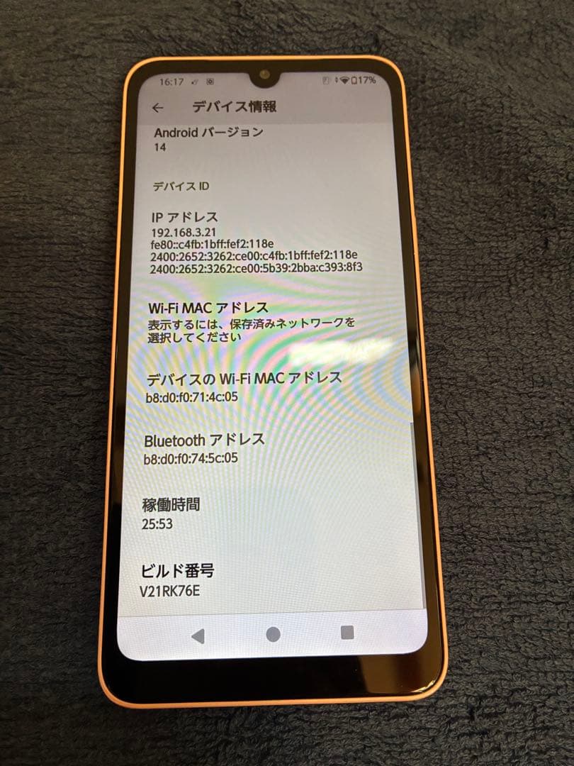スマホ Android arrows スマートフォン ライトオレンジ 本体 箱付