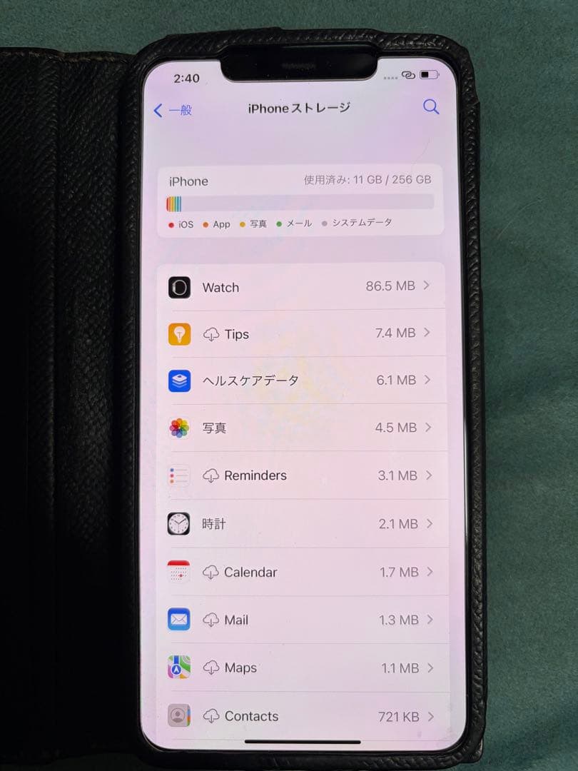 iPhone 11 Pro Max 256GB シルバー　バッテリー最大87%