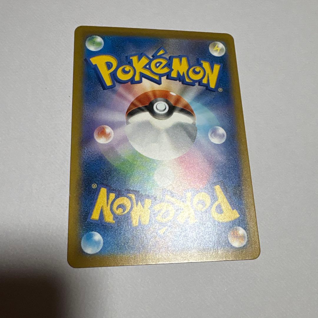 ポケモンカード ロケット団のミュウツーex SAR