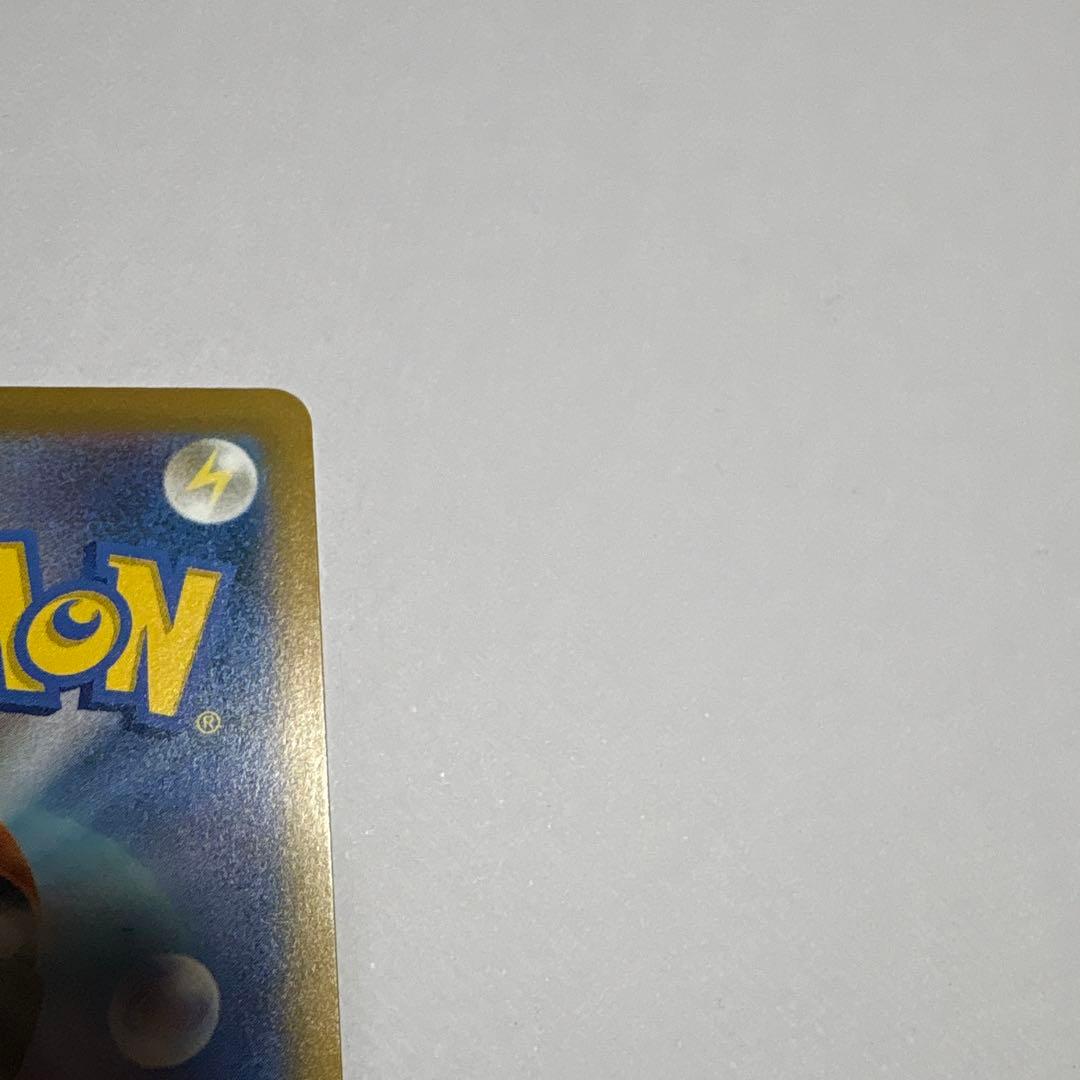 ポケモンカード ロケット団のミュウツーex SAR