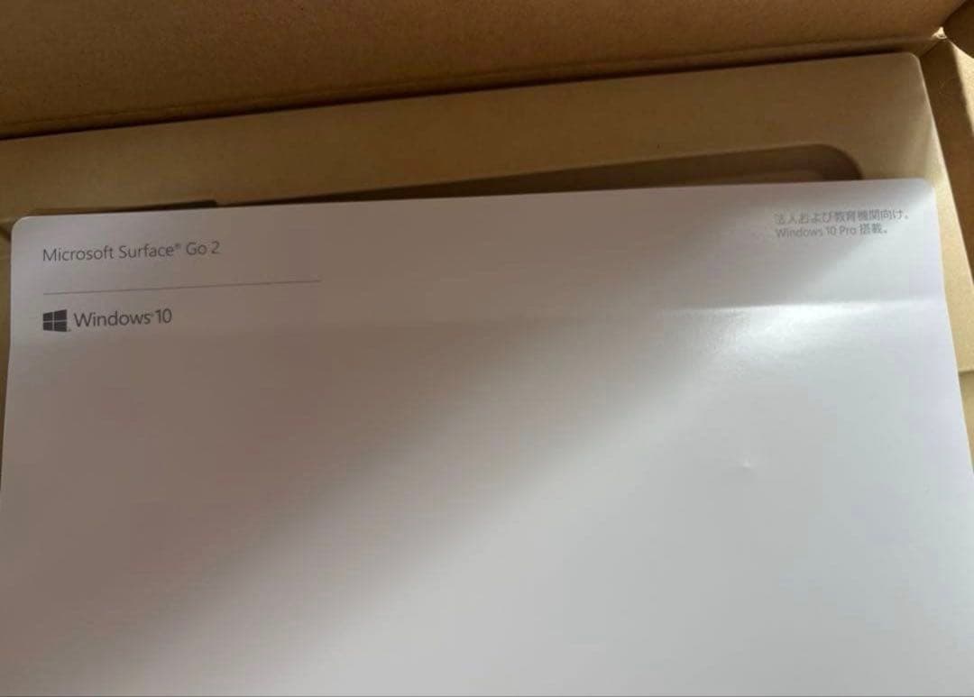 Microsoft Surface Go 2 64GB 訳あり