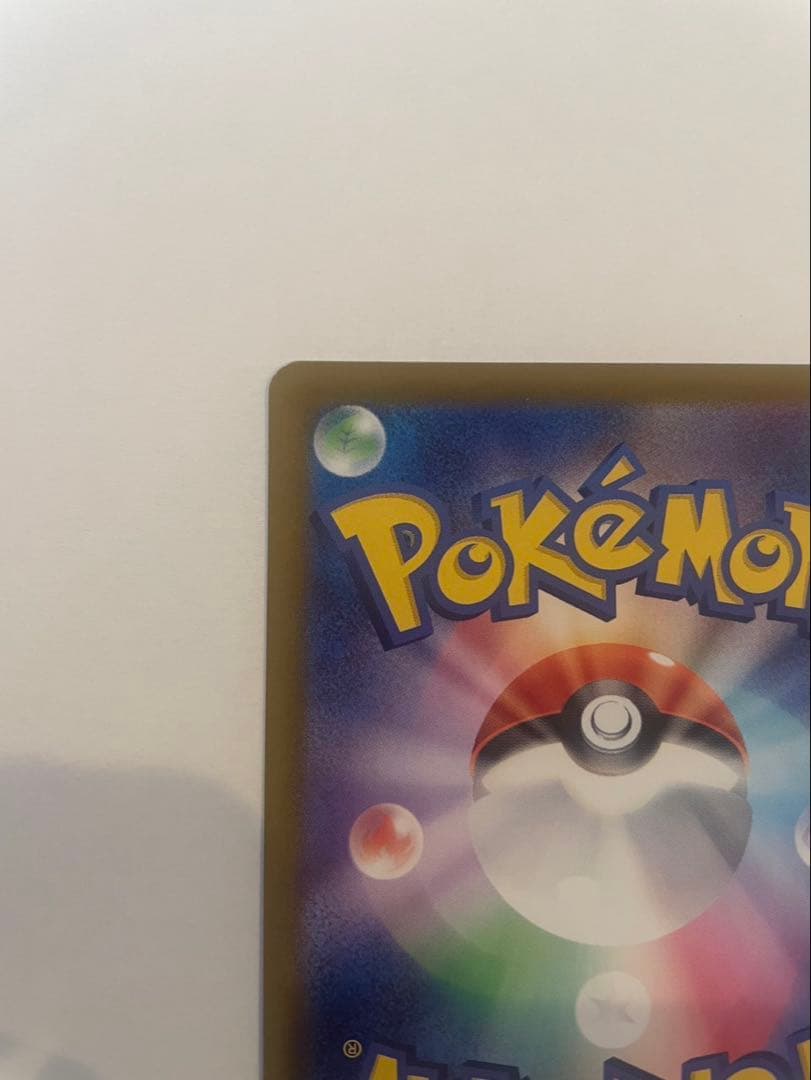 ポケモンカードメガブレイブ　リーリエの決心SR