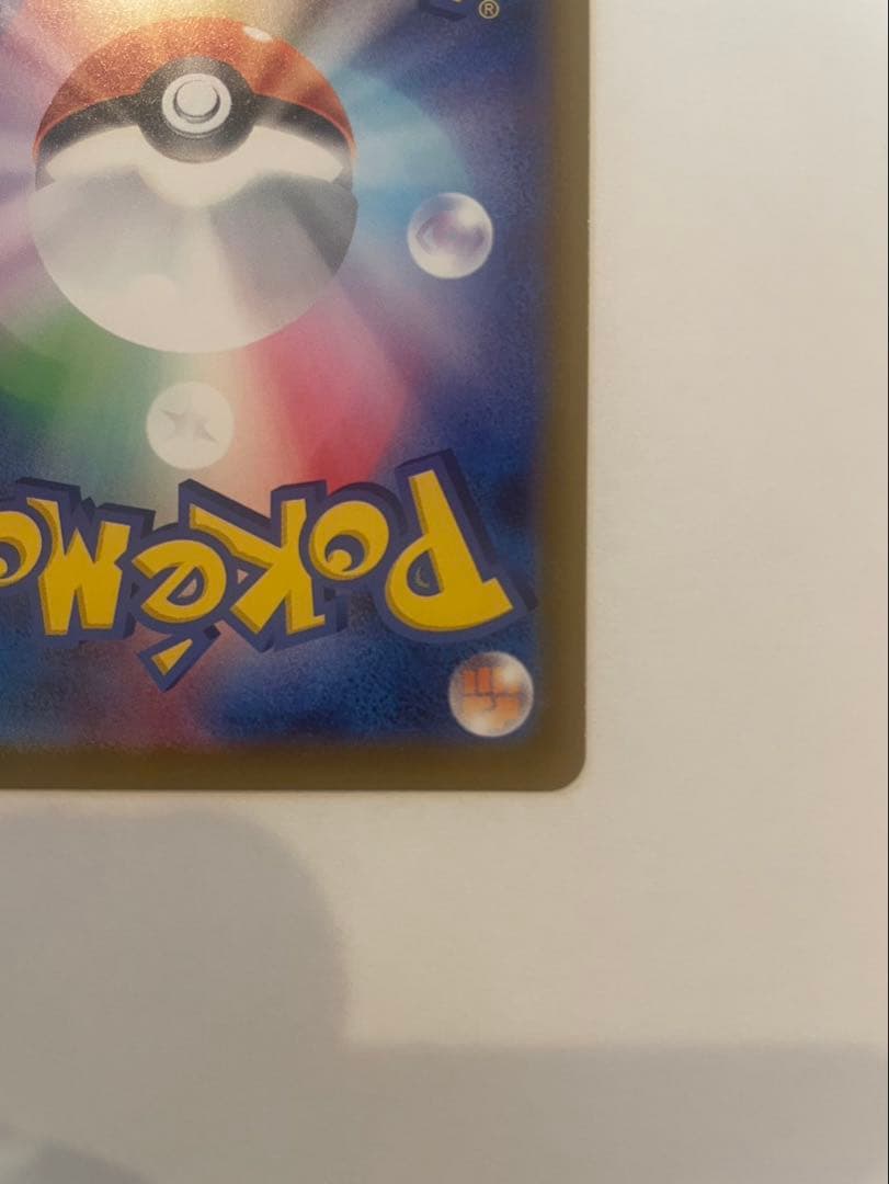 ポケモンカードメガブレイブ　リーリエの決心SR