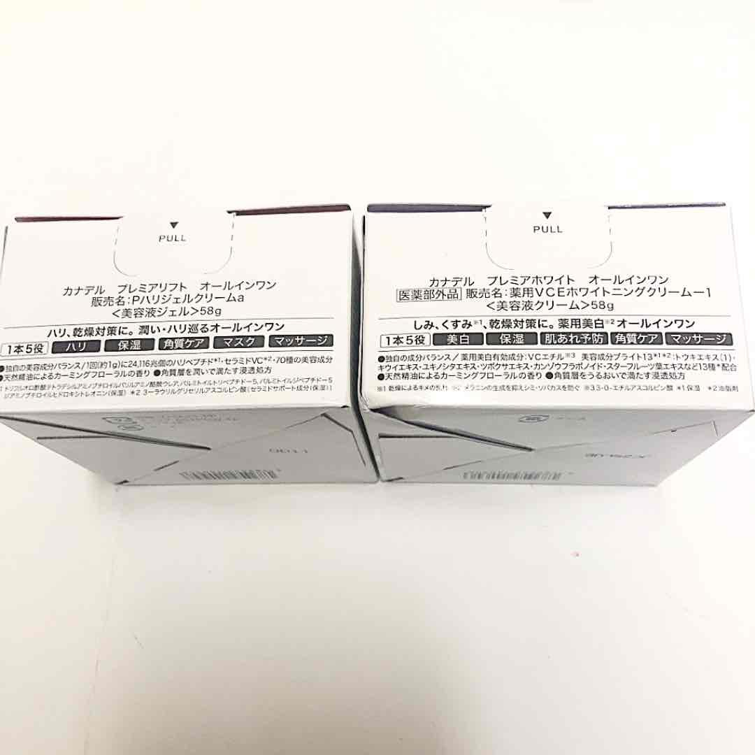 CANADEL カナデル プレミアホワイト＆プレミアリフトセット＆ハンドクリーム