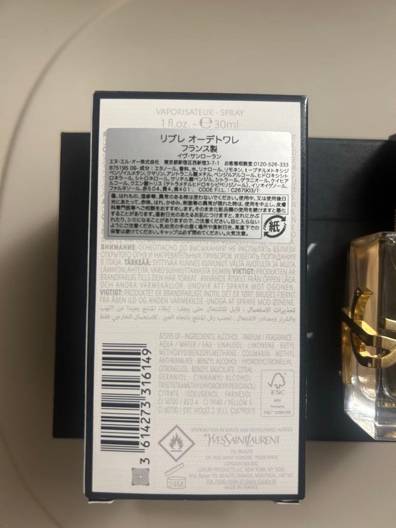 香水(ユニセックス) Yves Saint Laurent LIBRE Eau de Toilette