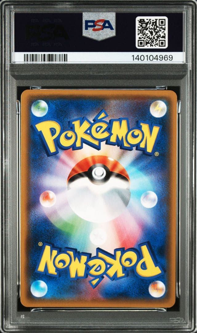 こ*ぎ様 【PSA10】ルギア プロモ 237/SM-P GXスタートデッキキャ