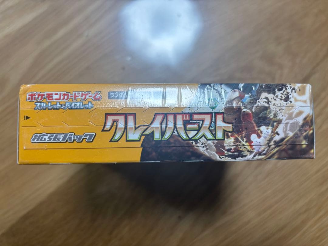 【新品・未開封】クレイバースト 1BOX シュリンク付き ポケモンカードゲーム