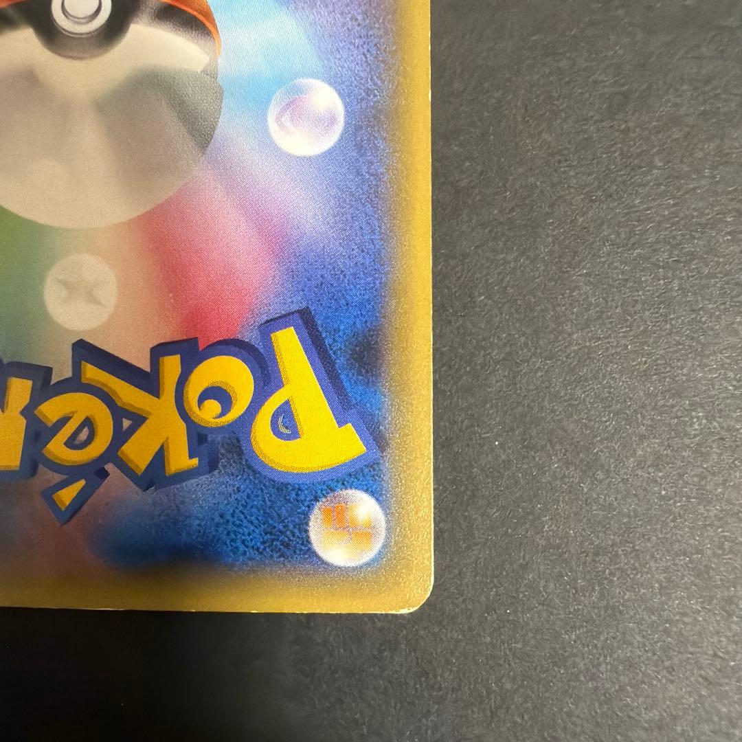 サトシゲッコウガ　ポケモンカード　プロモ