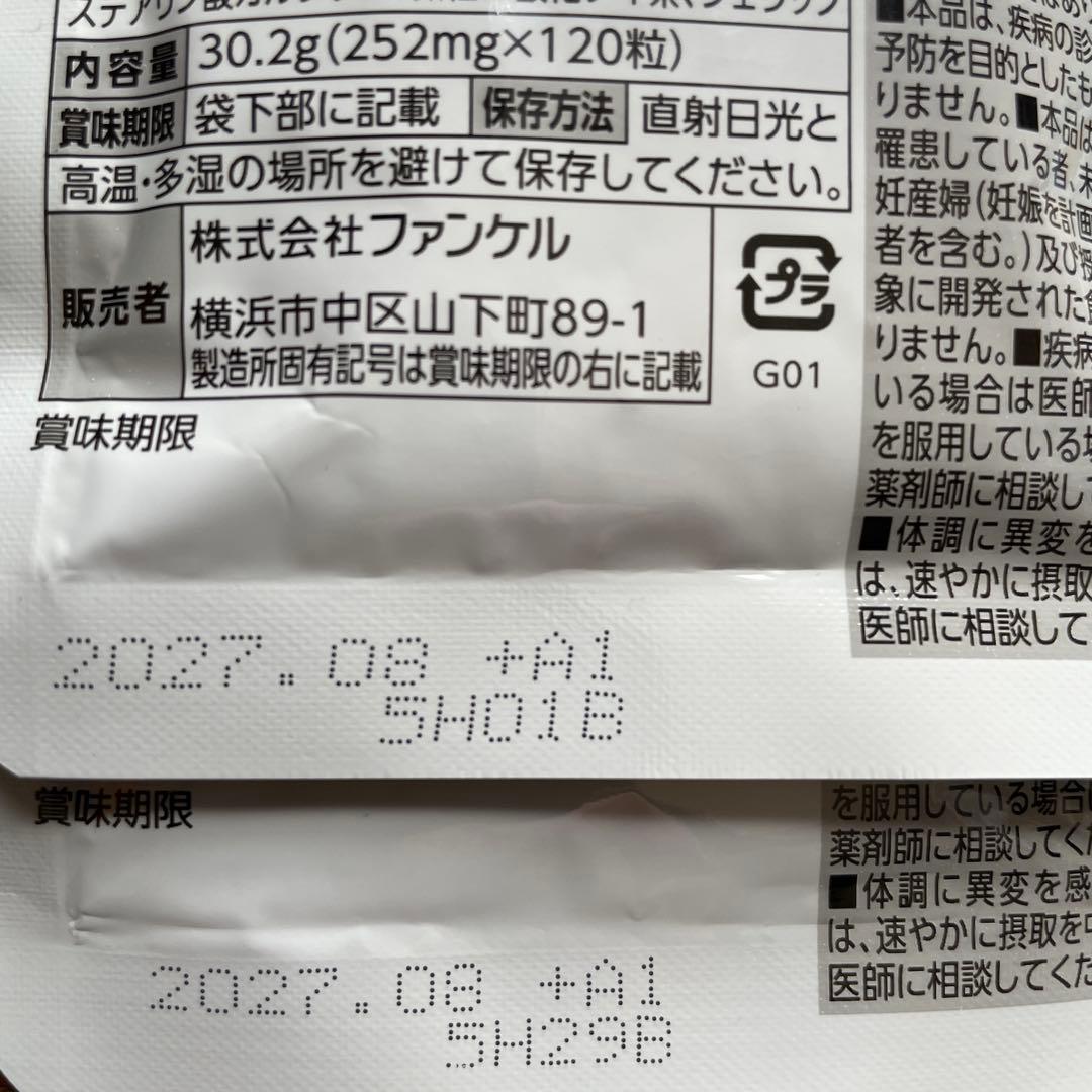sumomo様☆専用