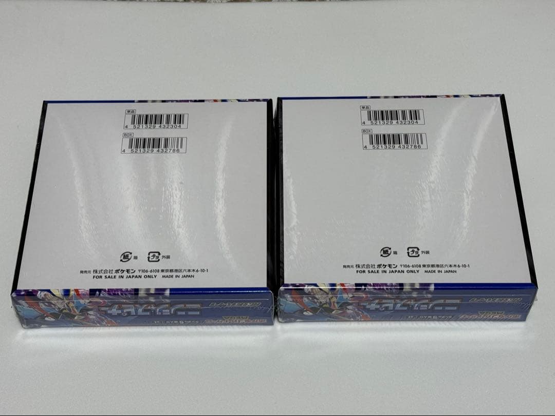 ニンジャスピナー　シュリンク未開封品2box