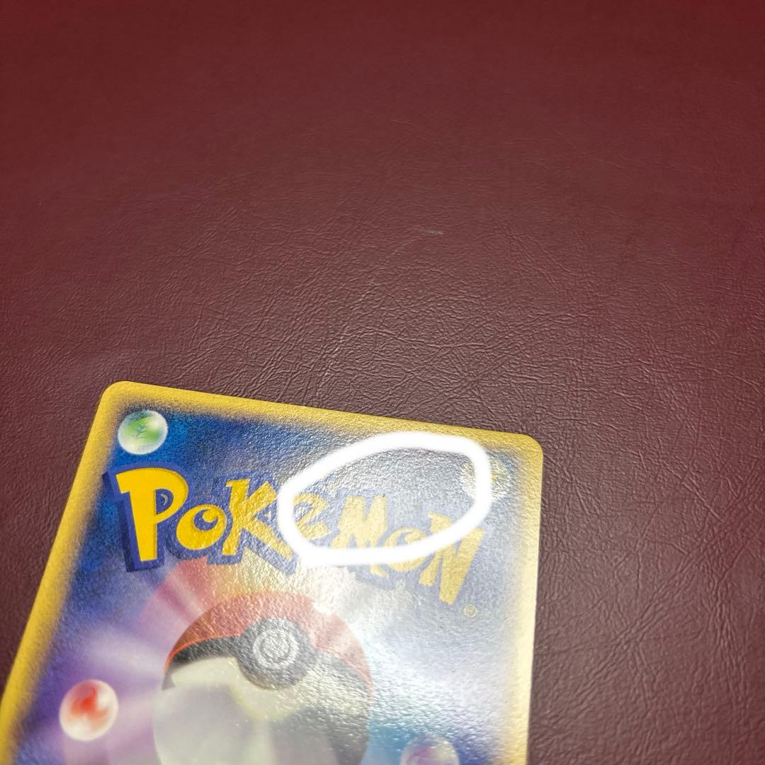 ポケモンカードわるいバンギラス